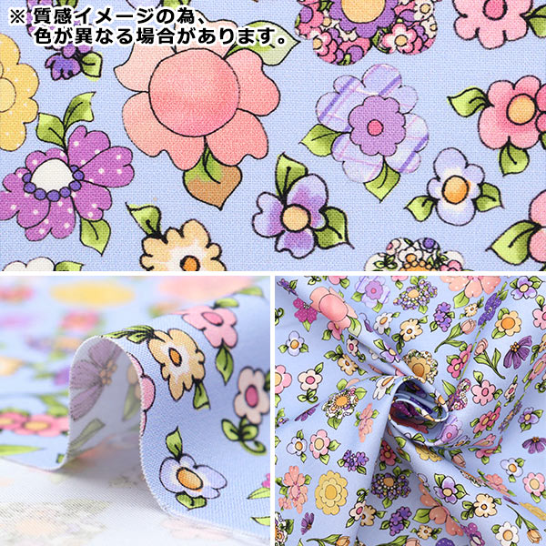 【数量5から】 生地 『USAコットン ロラライデザイン フラワリー柄 イエロー 692-574』
