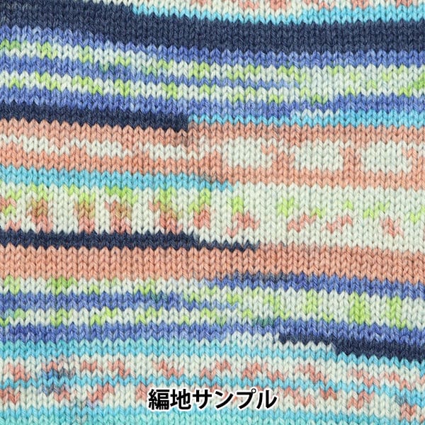 Fil à chaussettes pelote de laine "Candy Candy D72-01" Sélection mondiale du monde Sélection mondiale