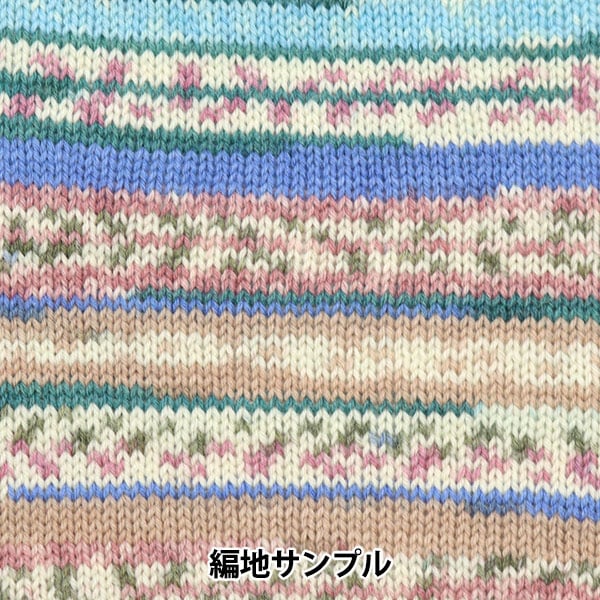 Sock Yarn Yarn "Antibacterial deodorant free sock candy D72-03" World Selection World Selection