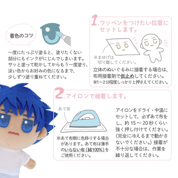 رقعة `` نوي الوجهرقعة مقاس S G NUIW-21” KIYOHARA