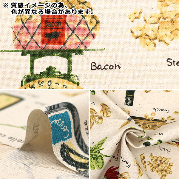 【数量5から】 生地 『綿麻キャンバス パスタ柄 グレー KTS6967-C』 COTTON KOBAYASHI コットンこばやし 小林繊維