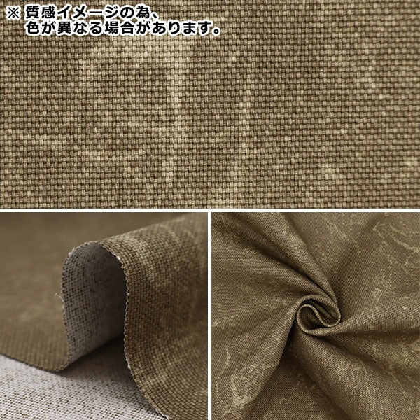 【数量5から】 生地 『10番オックス ラスタープリント ワイン AP900-B』