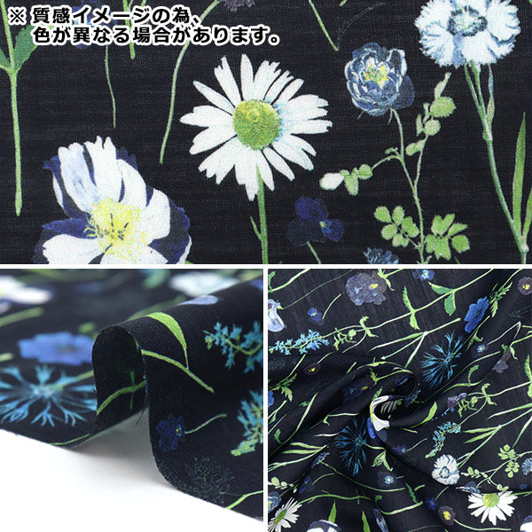 【数量5から】 生地 『リバティ・ファブリックス リヨセルローン スプリングガーデン DC28541-XS』 Liberty Japan リバティジャパン
