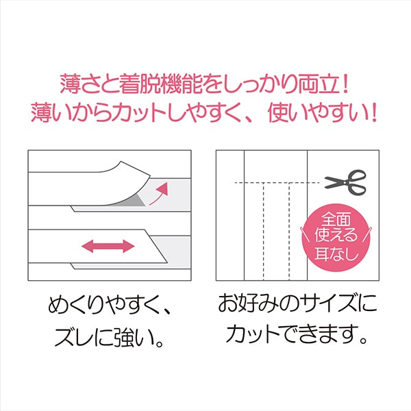 표면패스너 "슬림 한 표면패스너끈적 끈적한 얇은 타입 흰색은 약 2.5cm 너비 x 15cm Sun51-110 "Suncoccoh Sankokko KIYOHARA