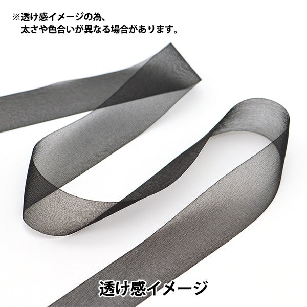 【数量5から】 リボン 『シフォンリボン 105番色 約48mm幅 1453』