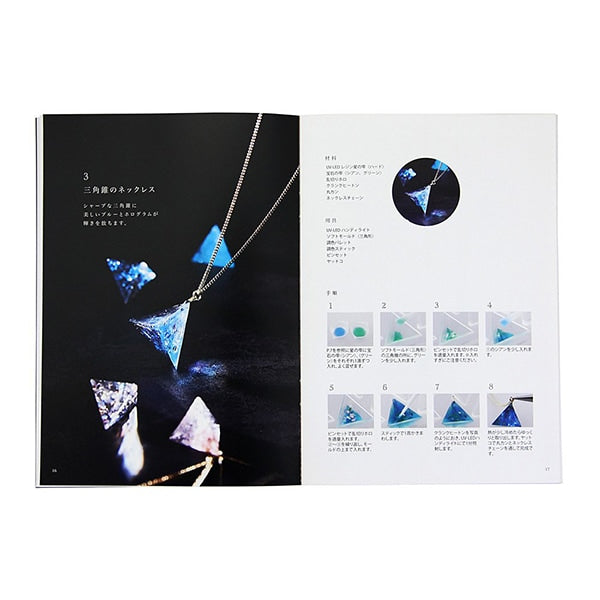 طقم البداية من الراتنج "Star Drop Starter Set 402011" باديكو