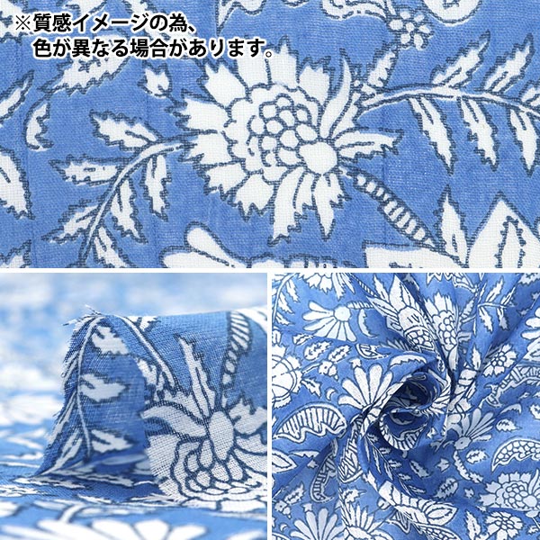 【数量5から】 生地 『インドボイルプリント 更紗柄 ネイビー RAM-BOI-12』
