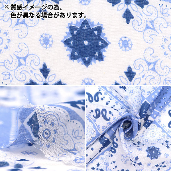 【数量5から】 生地 『インドボイルプリント パッチワーク柄 ブラック RAM-BOI-3ES』