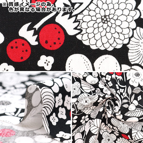 【数量5から】 生地 『綿麻キャンバス 花柄 マルチブルー MAZE-C』