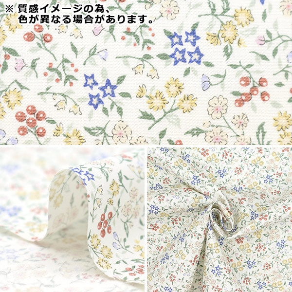 【数量5から】 生地 『ブロード リトルフラワーガーデンミニ ラベンダーピンク SHULIFLS-B』