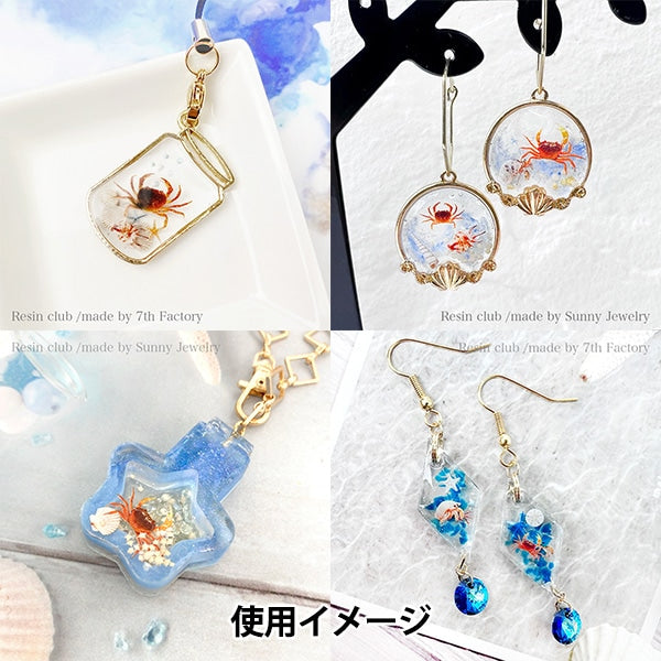 Material de resina "Criaturas costeras RC-SCR-101" Club de resina