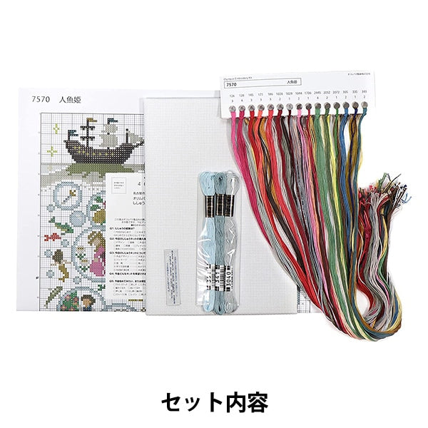 Embroidery kit "Nostalgic Story Human Fish Princess 7570" Olympus