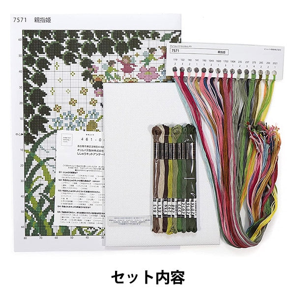 자수키트 "7571을 통해 향수 이야기" Olympus