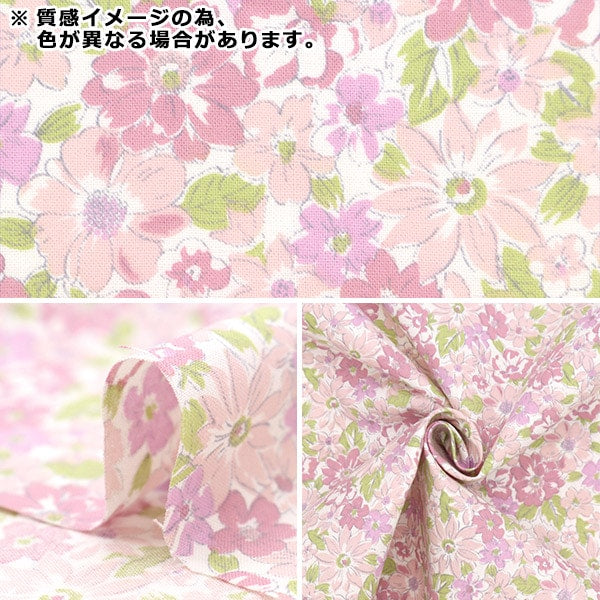 【数量5から】 生地 『ナチュラルフラワー グレー NO-NAFL-C』