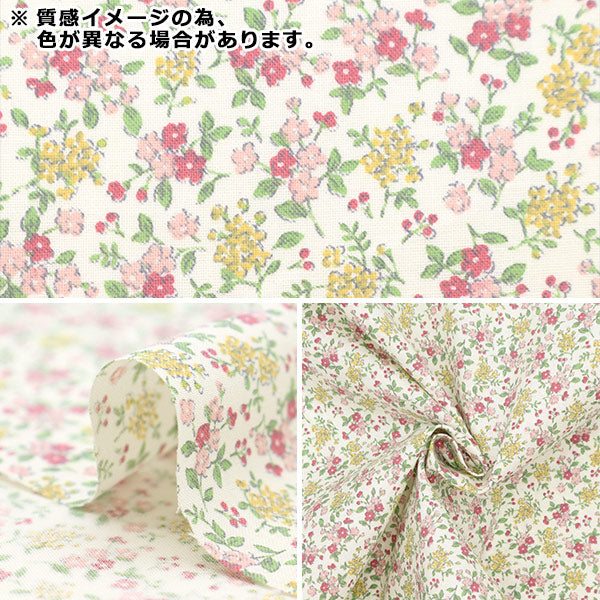 【数量5から】 生地 『ミニブーケ パープル NO-NIBO-B』