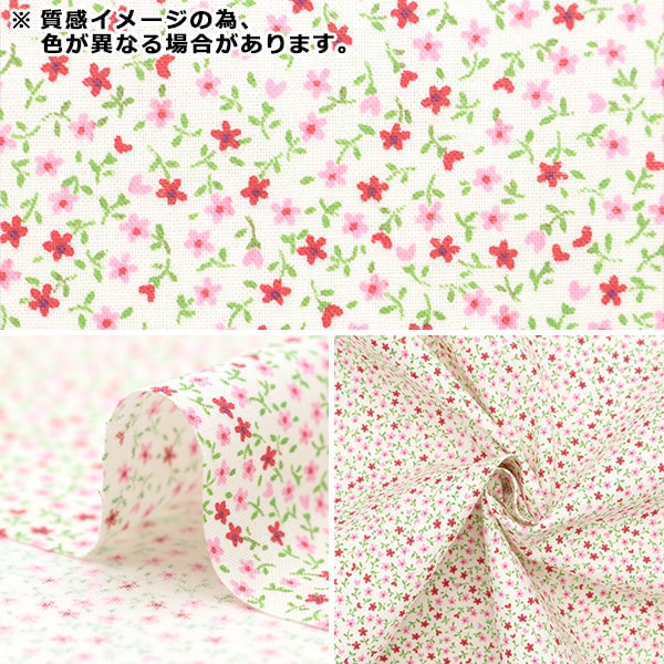 【数量5から】 生地 『ちいさなお花 ブルー NO-SMAF-2C』