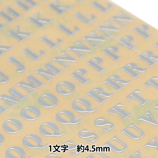Matériau en résine "Autocollant de cérémonie d'alphabet 4,5 mm argent 271 / SL001-S"