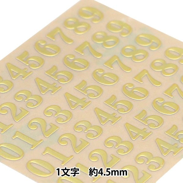 Material de resina "Sello numérico 4.5 mm 1 pieza de oro 271/SL003-G"