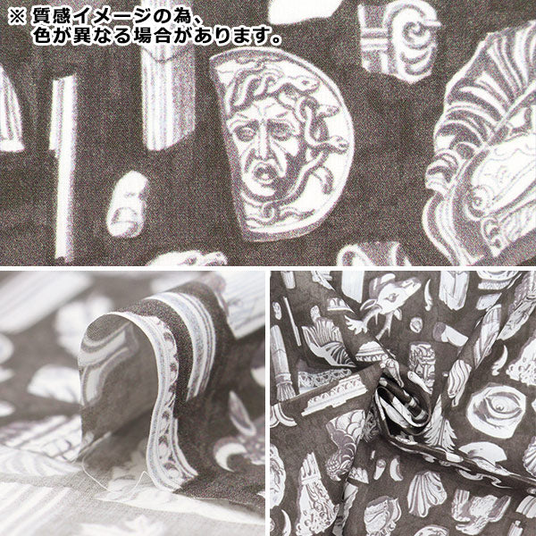 【数量5から】 生地 『リバティ・ファブリックス タナローン アーキオロジー 3633205-23BT』 Liberty Japan リバティジャパン