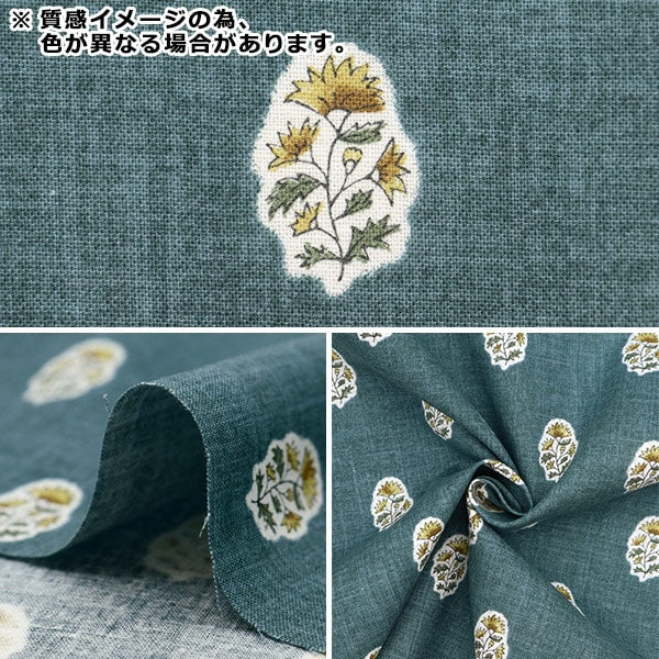 【数量5から】 生地 『コットンリネンシーチング ハンドブロック風 アイボリー×イエロー CLSEA-HA-YE』