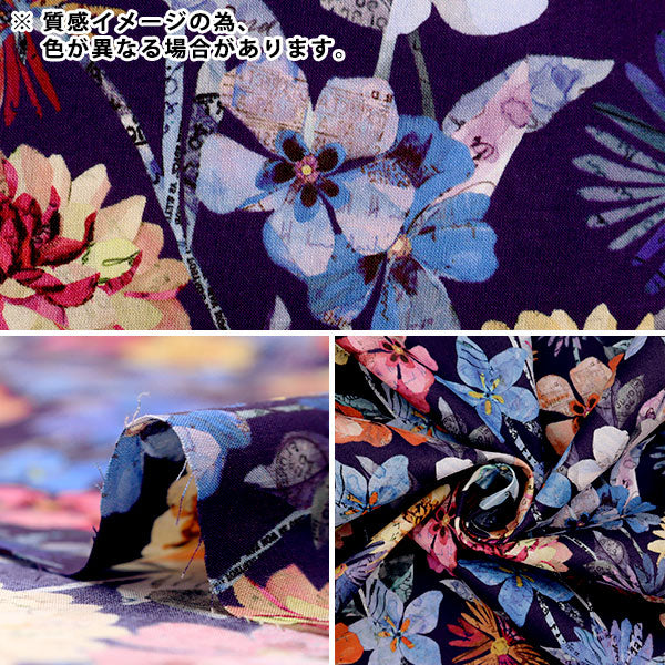 【数量5から】 生地 『リバティ・ファブリックス タナローン フローラルレターズ 3633220-23BT』 Liberty Japan リバティジャパン