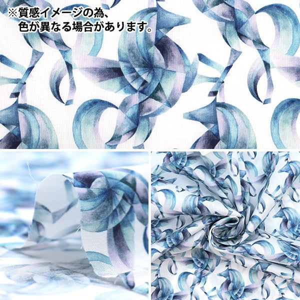 【数量5から】 生地 『リバティ・ファブリックス タナローン ペガサス 3633221-23CT』 Liberty Japan リバティジャパン