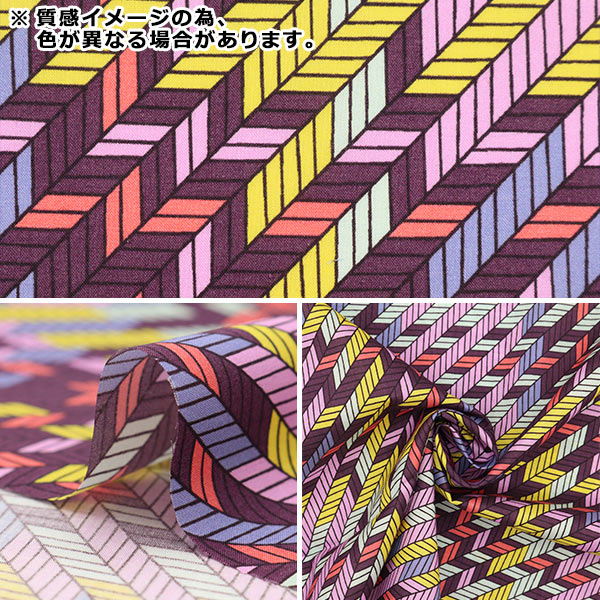 【数量5から】 生地 『リバティ・ファブリックス タナローン ハンボ 3633229-23BT』 Liberty Japan リバティジャパン