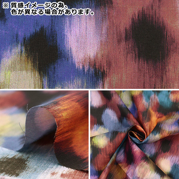 【数量5から】 生地 『リバティ・ファブリックス タナローン ミシェルフランシス 3633235-23CT』 Liberty Japan リバティジャパン