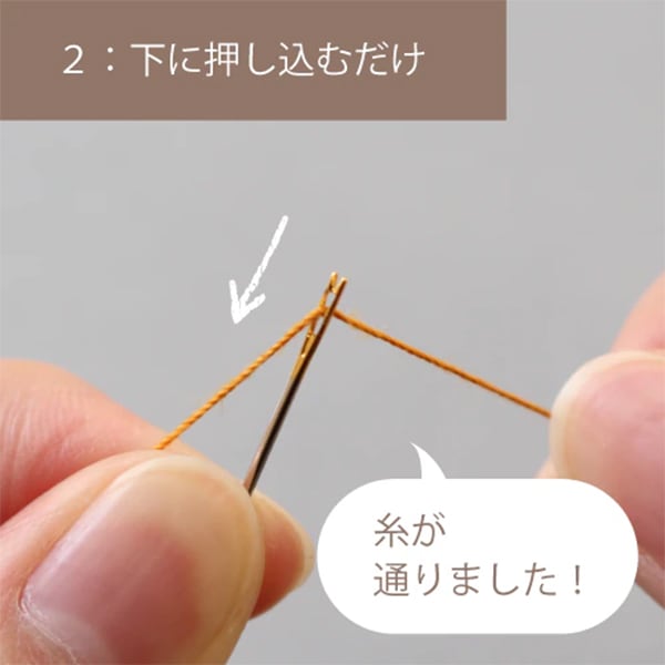 Hand sewing needle "H needed needle 15-439" Kawaguchi Kawaguchi