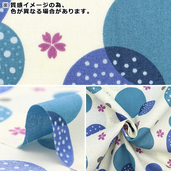 【数量5から】 生地 『スケア 和柄 KYM-2303-C』