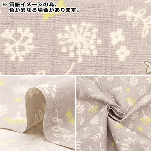 【数量5から】 生地 『ブロード わたげ柄 グレー SHUFLFL-D』