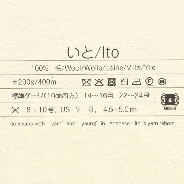 Otoño e inviernoHilos "Iko 1er color" noro hideyaku noro