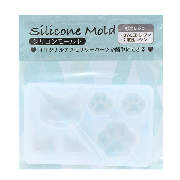 レジンモールド 『シリコンモールド 猫と肉球 H2101』 HARAWOOL 原ウール