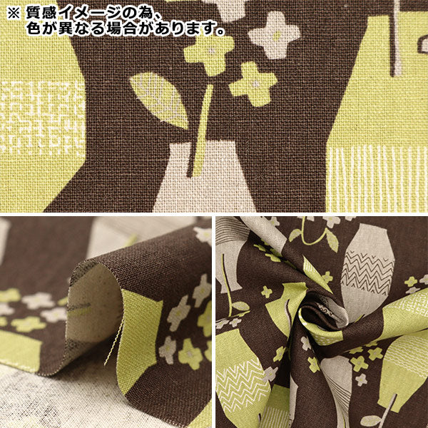 【数量5から】 生地 『綿麻キャンバス ゲミュートリッヒカイト 花瓶柄 イエロー FF10456-D』