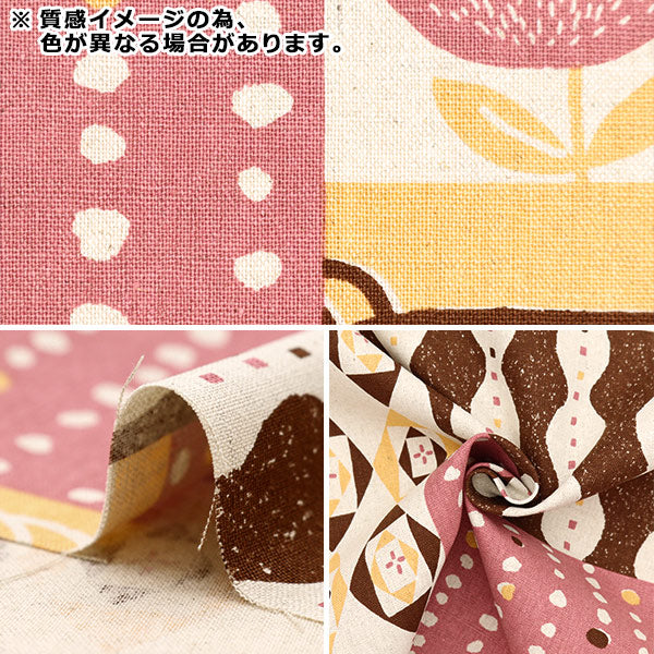 【数量5から】 生地 『綿麻キャンバス ゲミュートリッヒカイト パッチワーク柄 オレンジ FF10459-C』