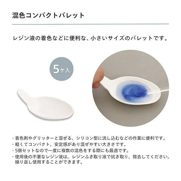 Harzwerkzeug "gemischte farbige kompakte Palette 5 Teile RLT-03" KIYOHARA