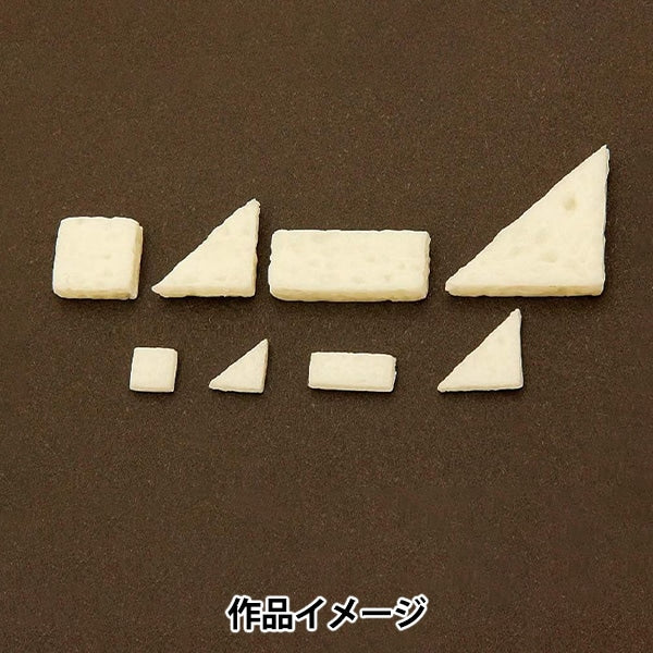 粘土レジン用型 『サンドイッチ用食パン 立体型 1026』 サン工業