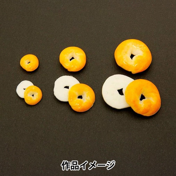 粘土レジン用型 『ベーグル 立体型 1029』 サン工業