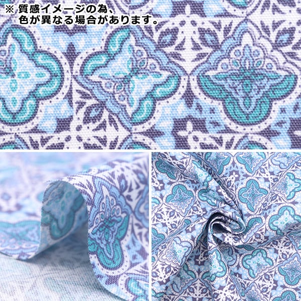 【数量5から】 生地 『ソフトエスニック オックス ピンクブルー NOX-SOET-PKBL』 KOKKA コッカ
