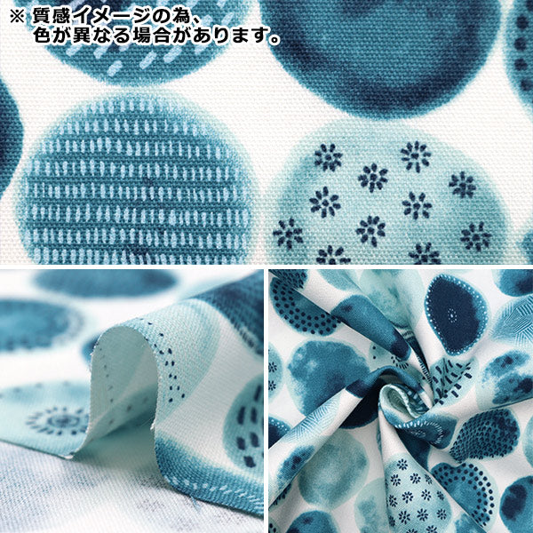 【数量5から】 生地 『水彩ドット オックス NVYベージュ NOX-WAD-NV』 KOKKA コッカ