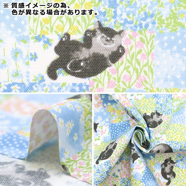 【数量5から】 生地 『オックス 猫チェック ベージュ NOX-CACH-BE』 KOKKA コッカ