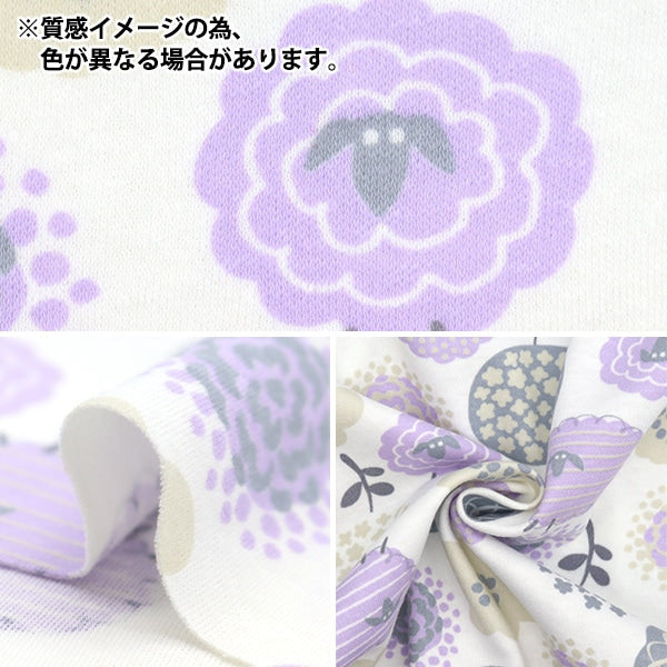 【数量5から】 生地 『スムースニット 花柄 3D番色 AN3701-3D』