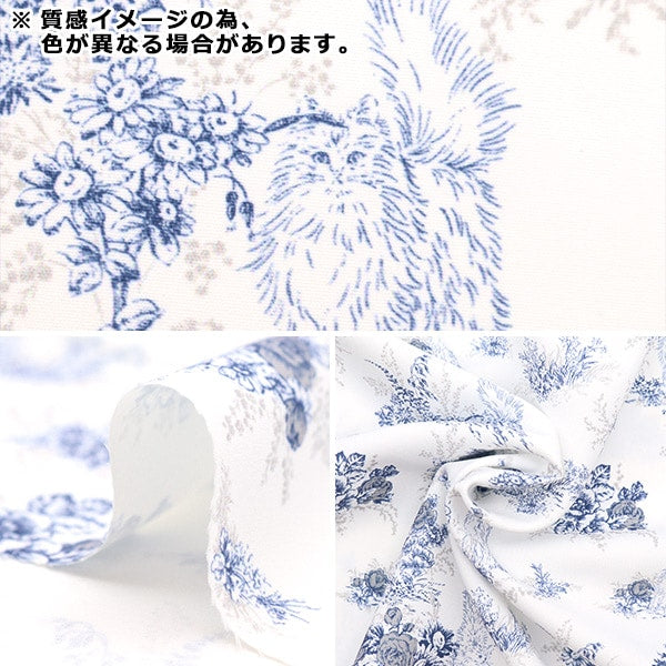 【数量5から】 『All my fav. オールマイファブ ポリエステル 迷いネコ グリーン AMFF-02B』