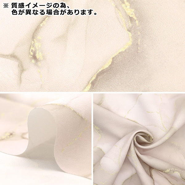 【数量5から】 『All my fav. オールマイファブ ポリエステル マーブル ピンク AMFF-04B』