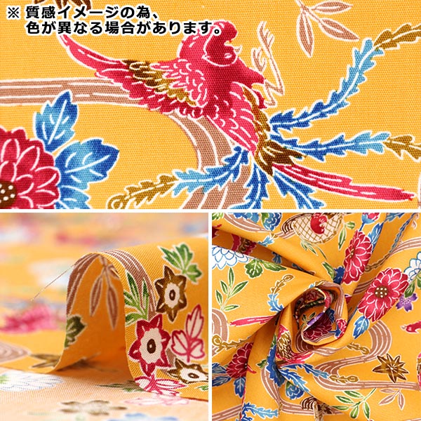 【数量5から】 生地 『ブロード 紅型風流水に鳳凰柄 AP35904-2D』