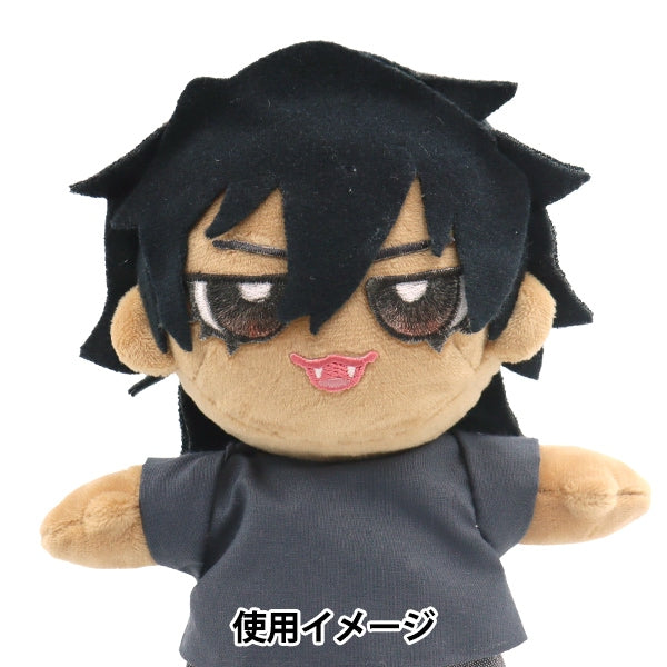 Patch "NishinyonPatch Maquillage de visage m taille yznw-07"