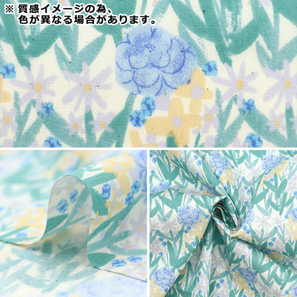 【数量5から】 生地 『ブロード フローラ 850411-1-2』