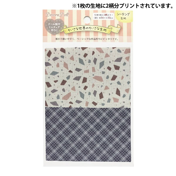 Ткань "Маленькая маленькая мирТкань ПростыниОтрезанная ткань Приблизительно 34 х 30 см молоко латте Terazo TTF-26"