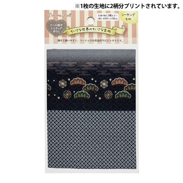 천・원단 "작은 세계의 작은천・원단 시팅 원단컷 천 약 34 x 30cm Kimono Pine X Kanoko TTF-32 "