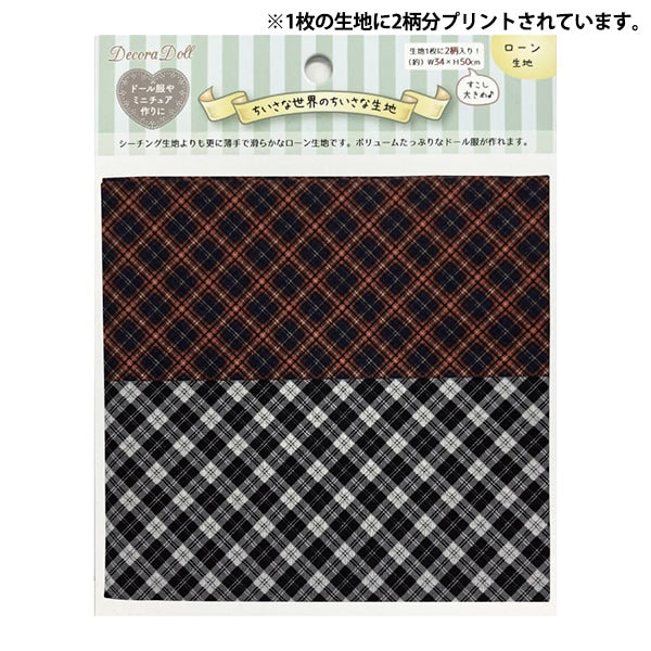 Ткань "Маленькая маленькая мирТкань ГазонОтрезанная ткань Приблизительно 34 x 50 см. Торговая чек TTL-10"